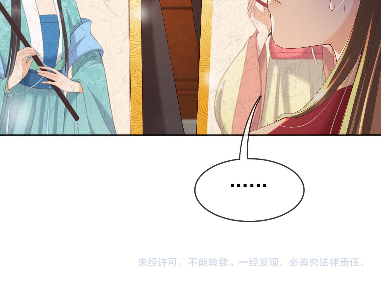 番外第四话选妃71