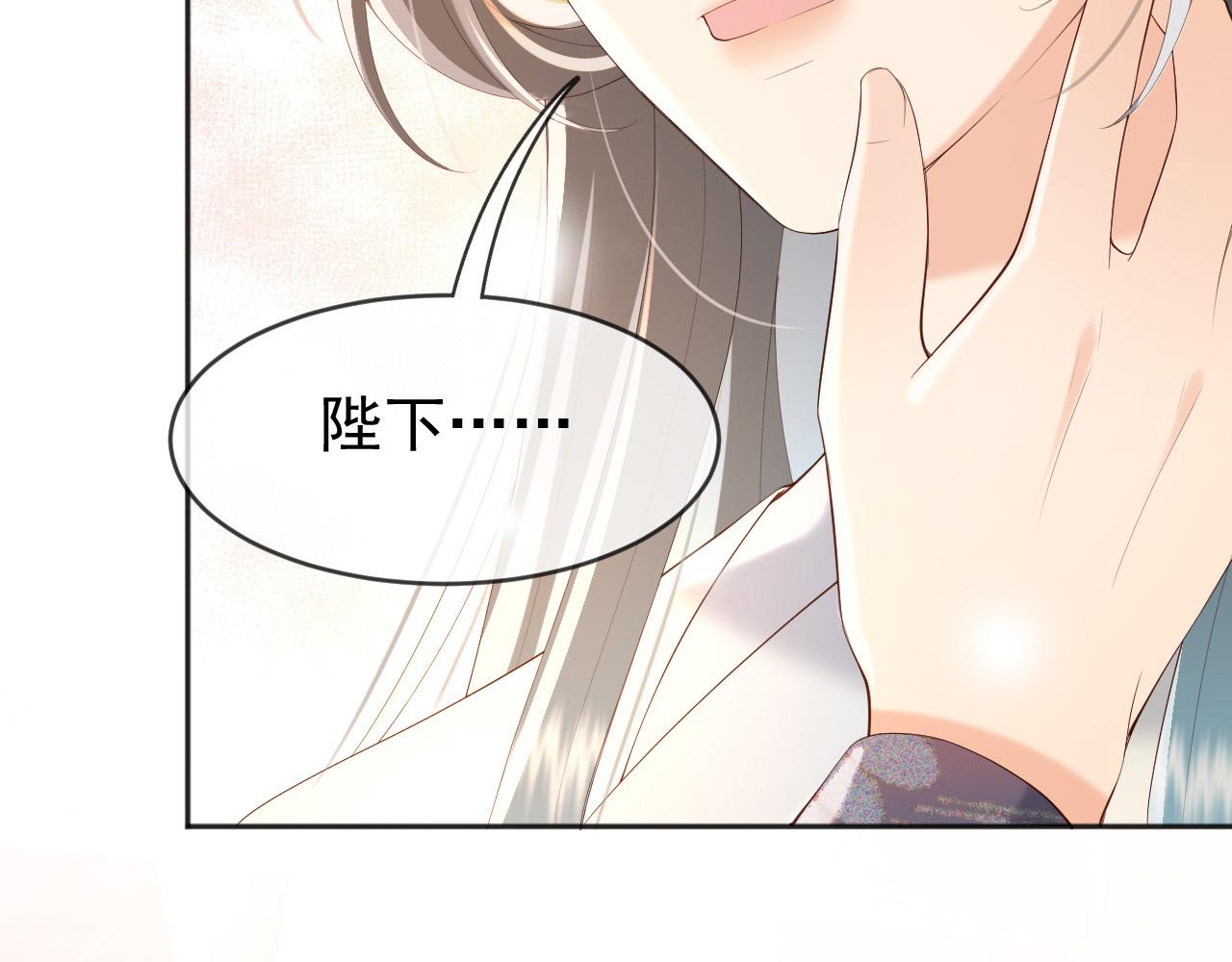 番外第一话 礼成39
