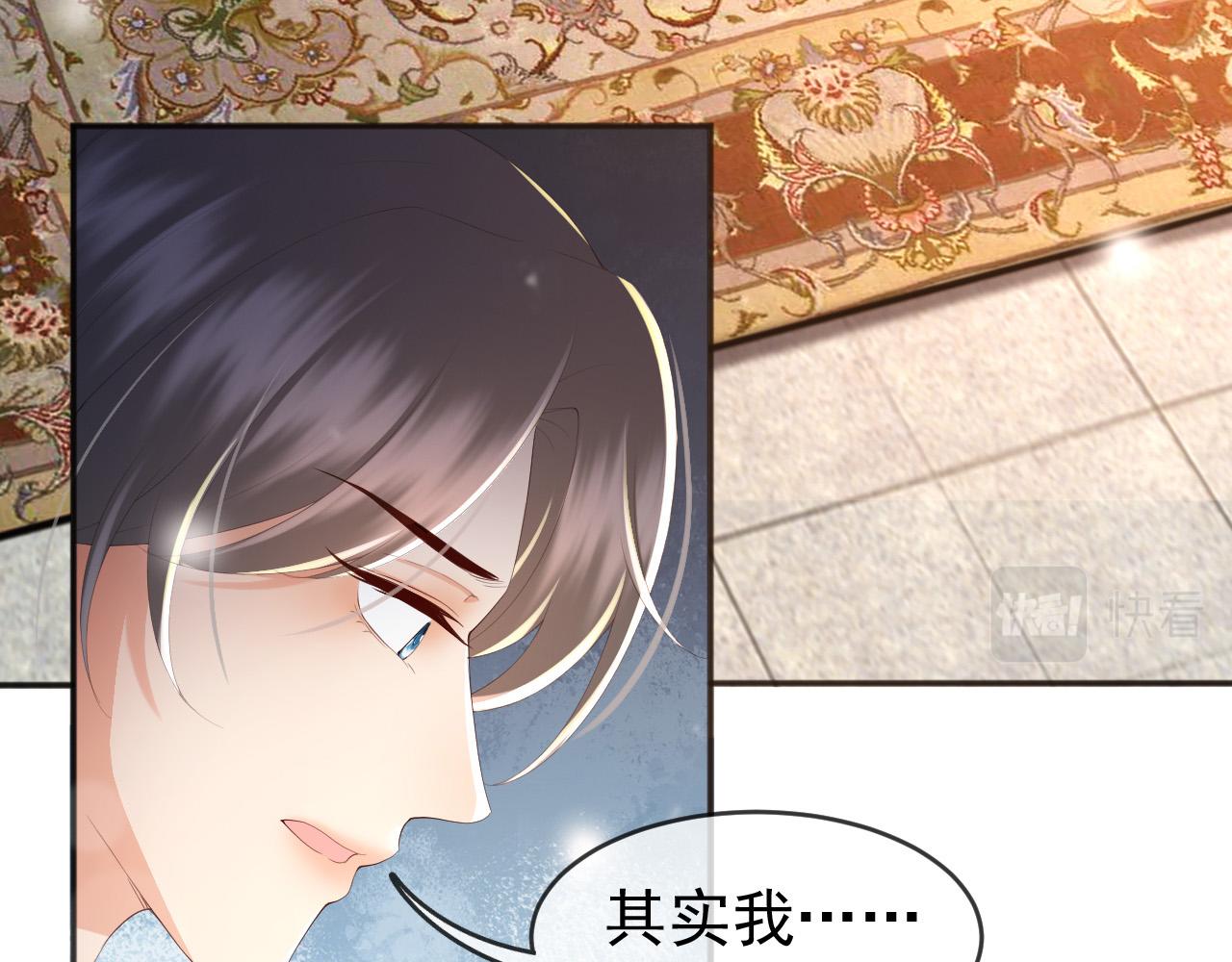 第71话 这么快就见家长？！6