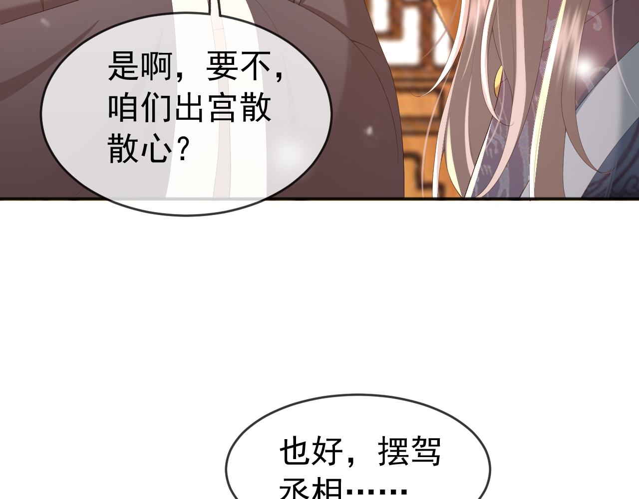 第61话 什么叫我去世了？！9