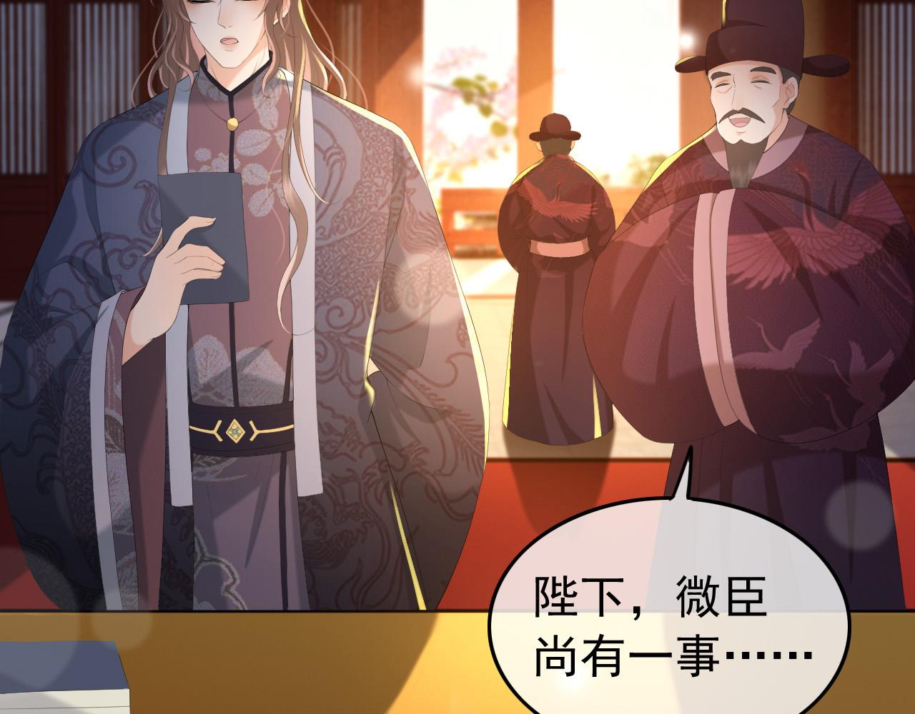 第60话 认清了自己的心20