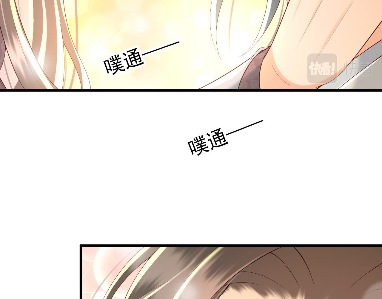 第35话 朕的阿之真可爱39