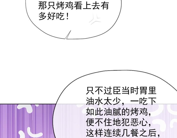 第10话 KFC炸鸡？31