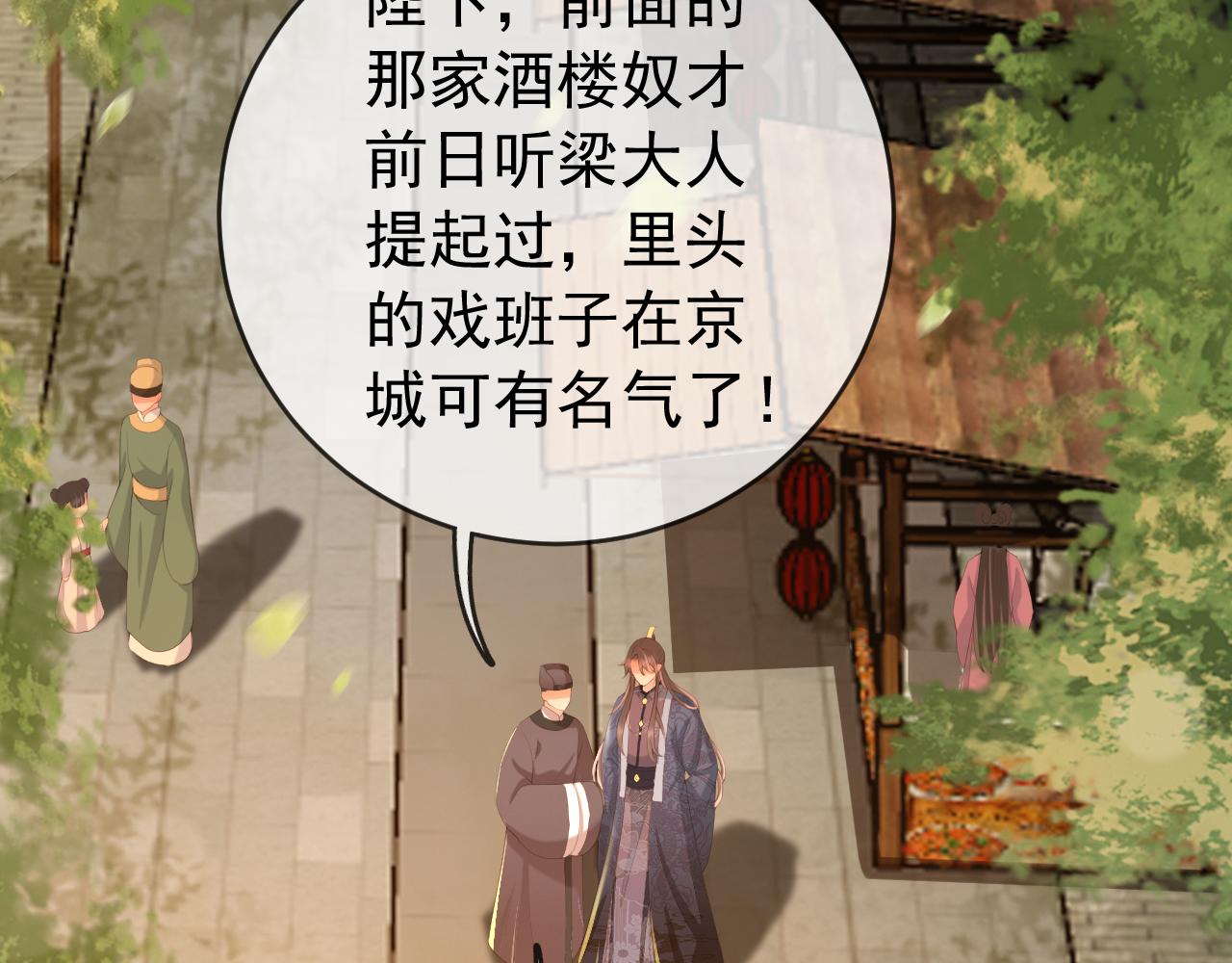 第61话 什么叫我去世了？！18