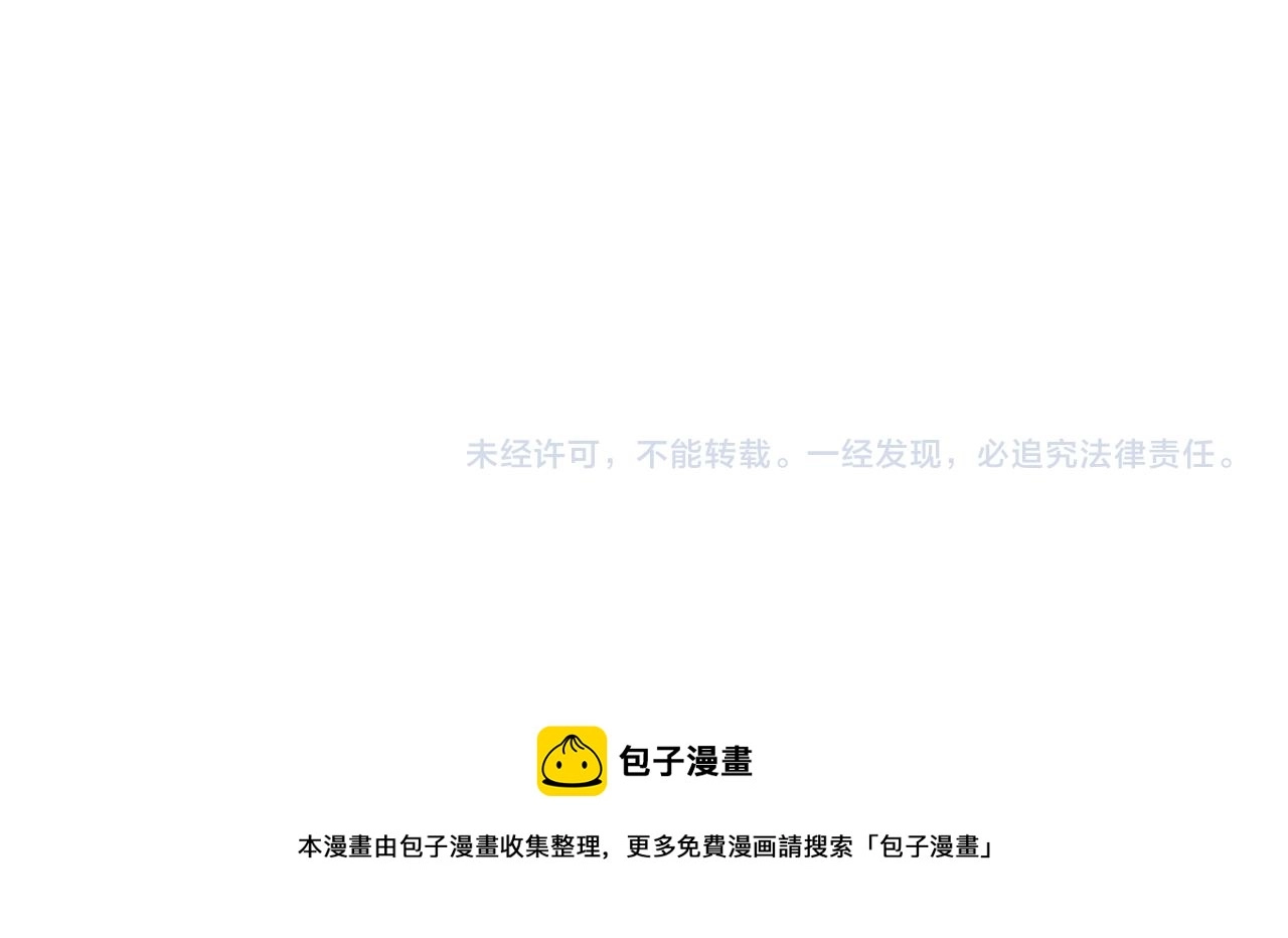 番外第一话 礼成90