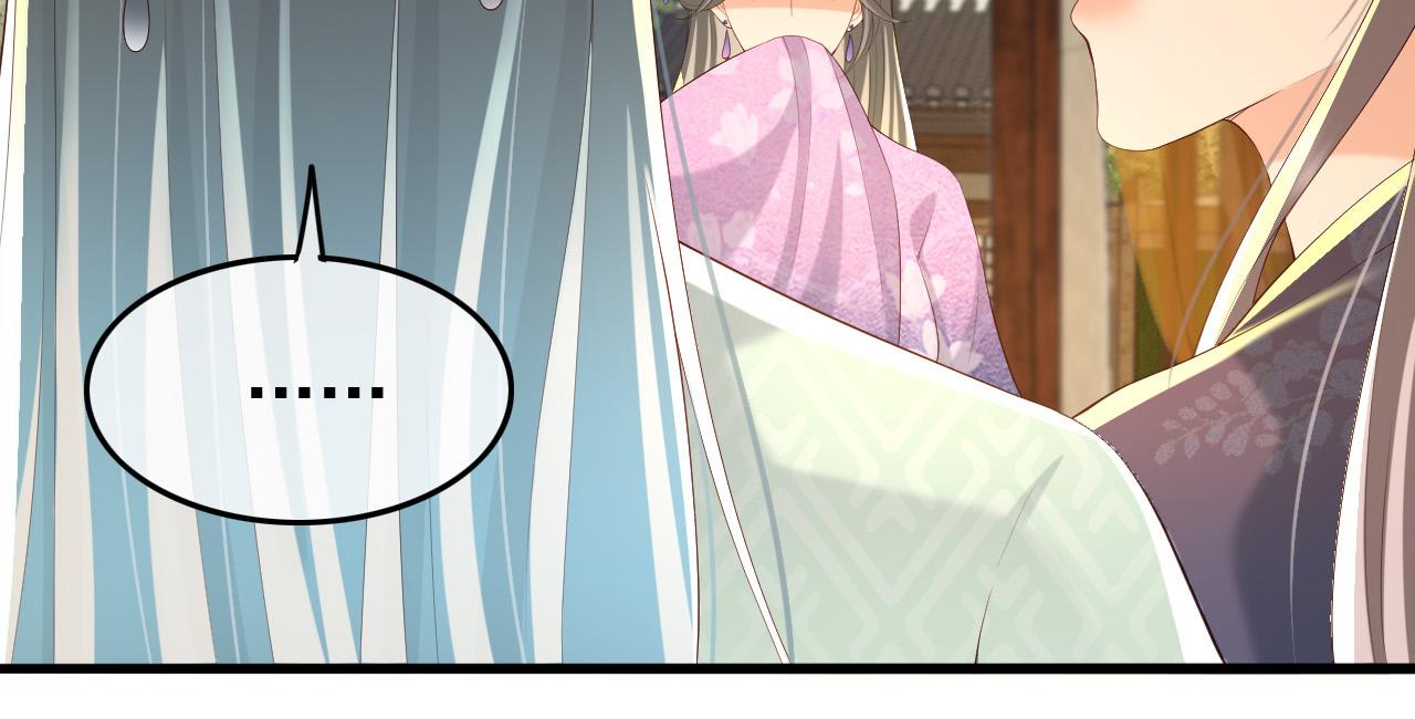 第50话 互相吃醋26