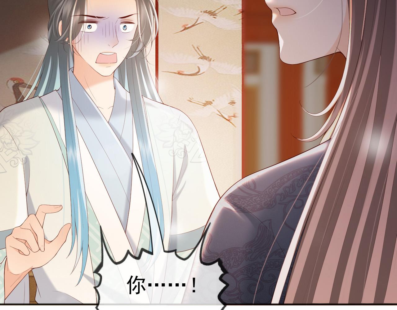 番外第四话选妃49