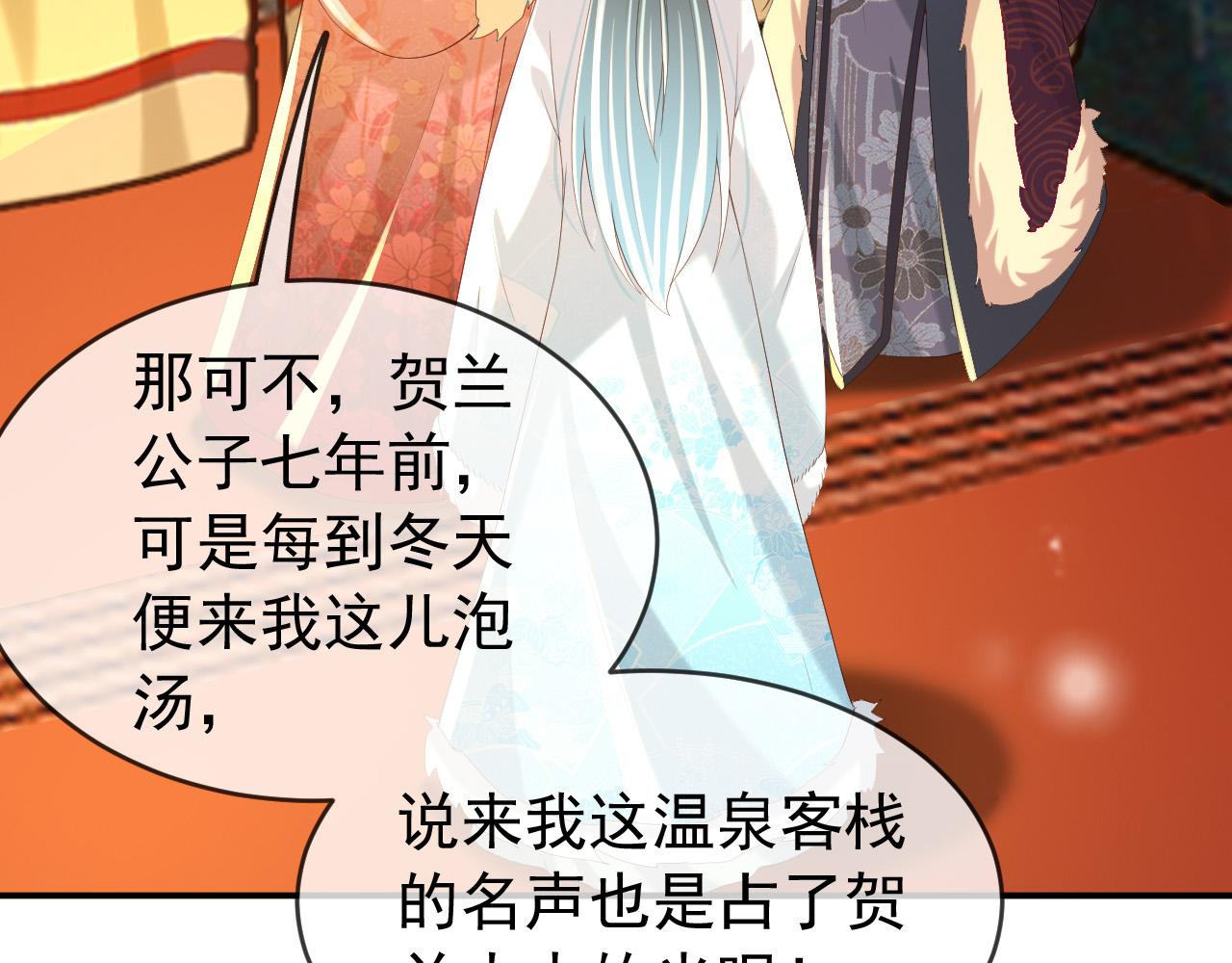 第49话 泡温泉57