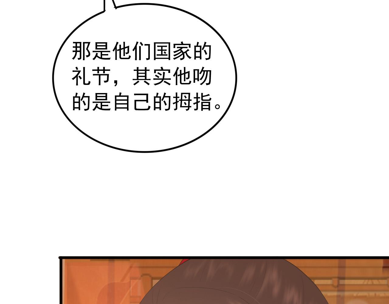第86话 还差一点什么55