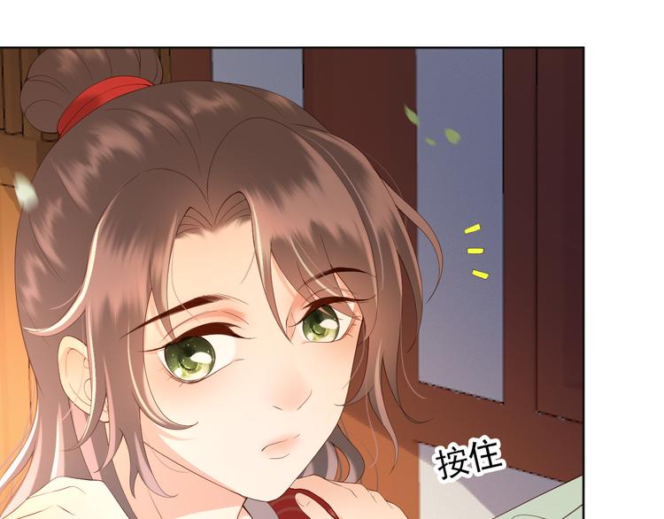 第6话 暴乱9