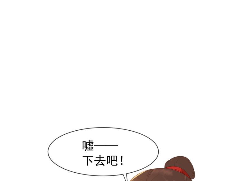 第15话 丞相病倒了43