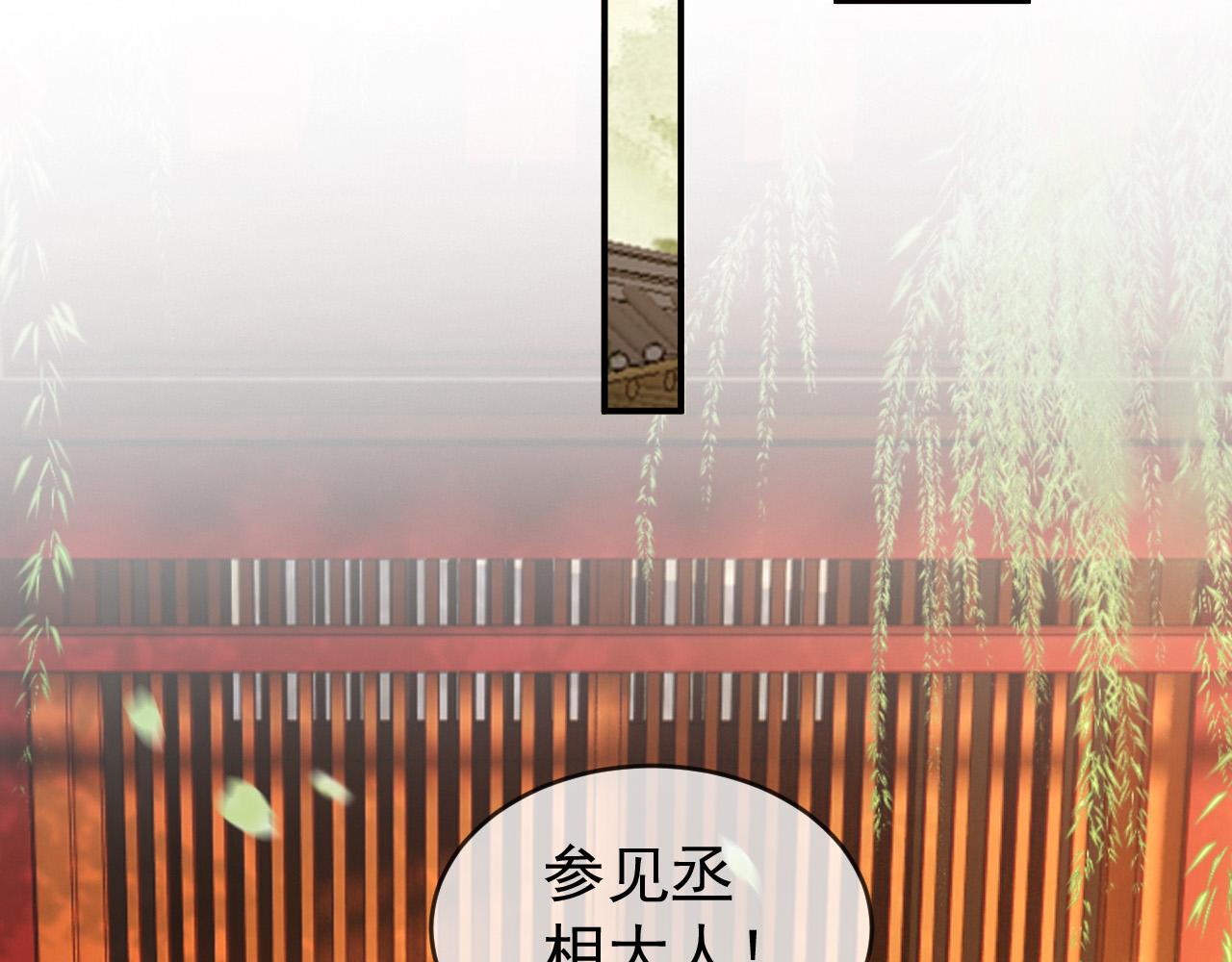 第90话 大刑伺候81