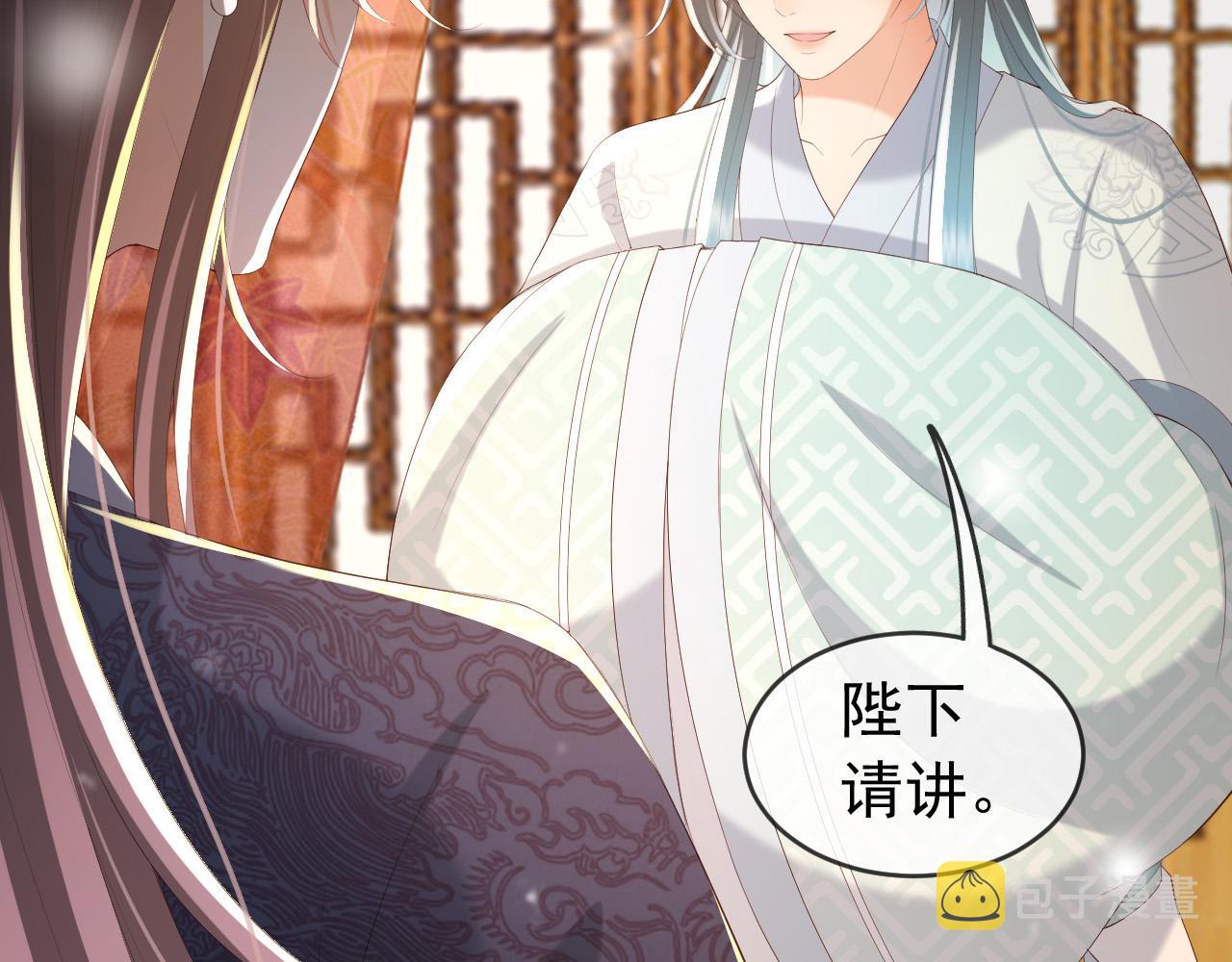 第71话 这么快就见家长？！15