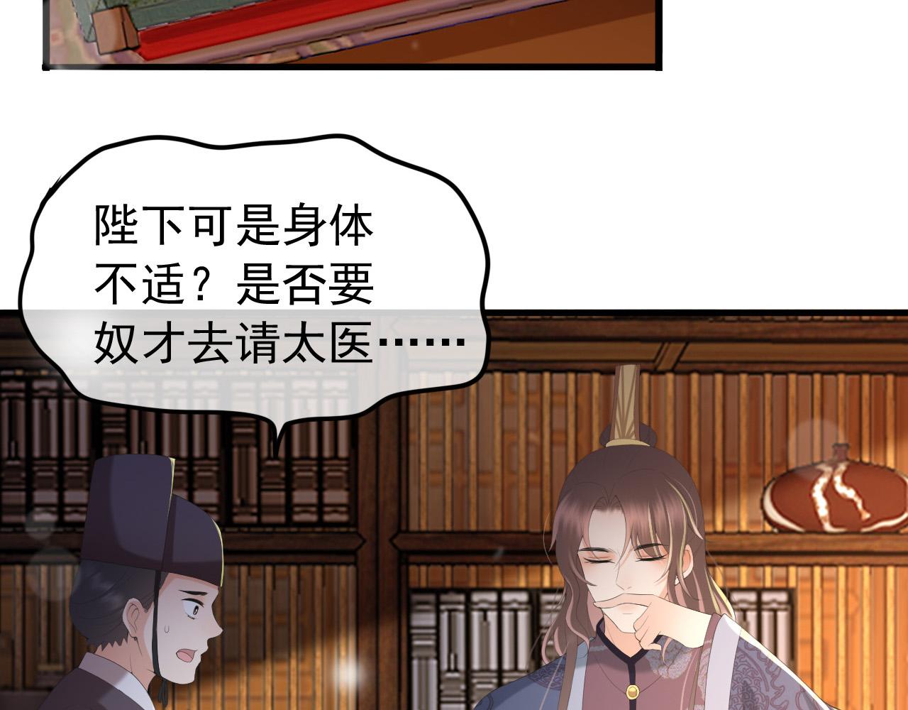 第68话 这真的是替身么42