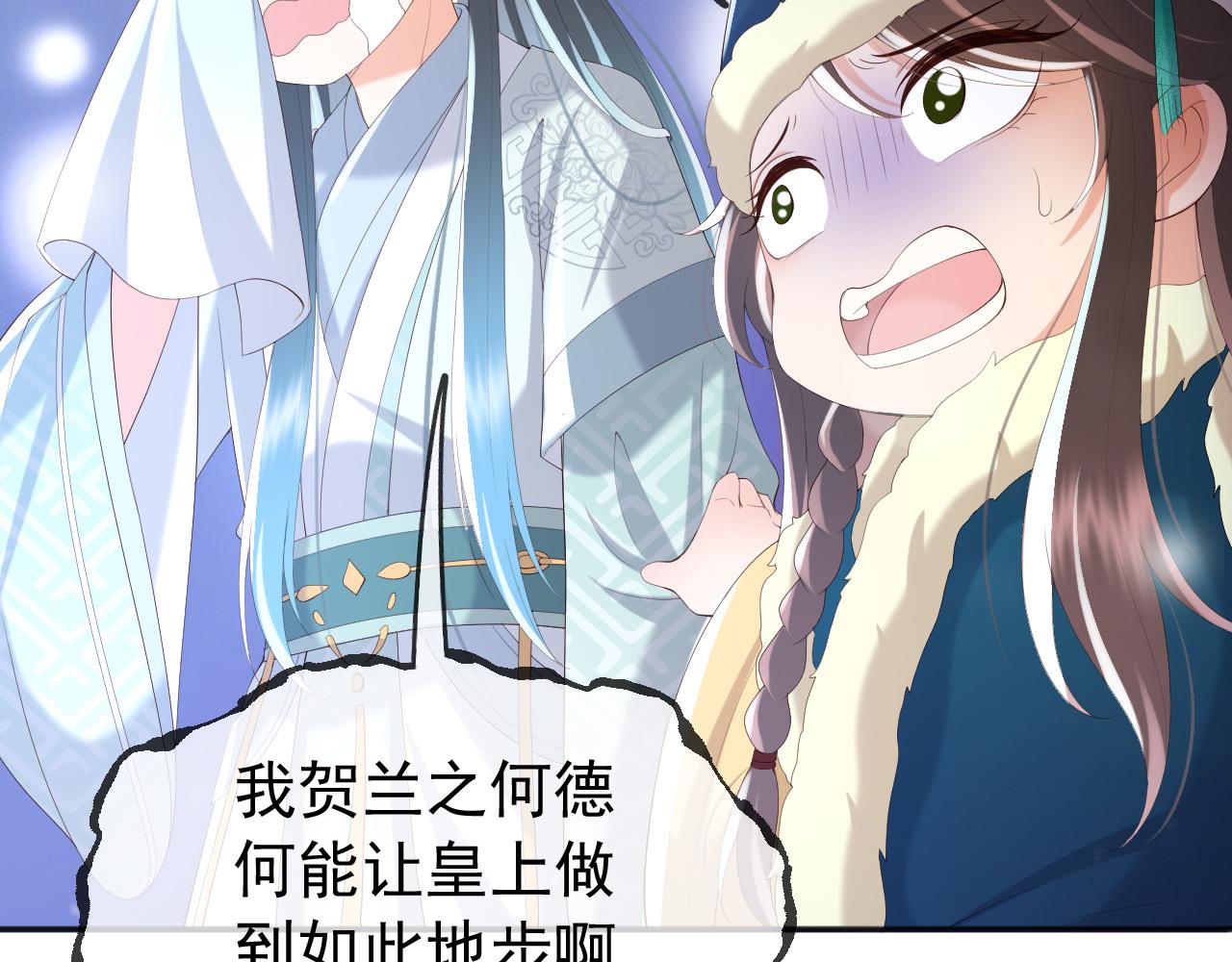第75话 由炎儿继承皇位26