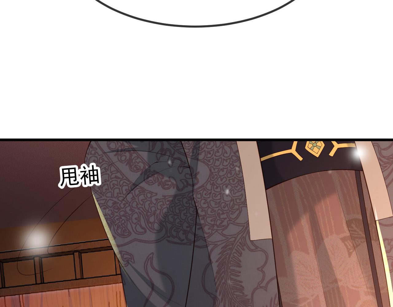 第33话 不会再有旁人打扰26