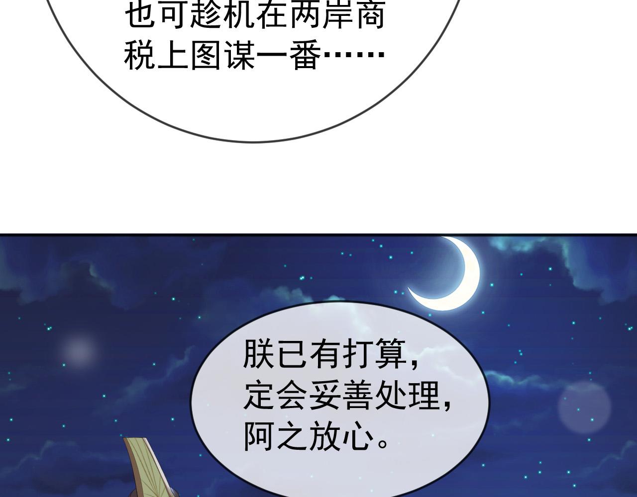 第94话 挟持47