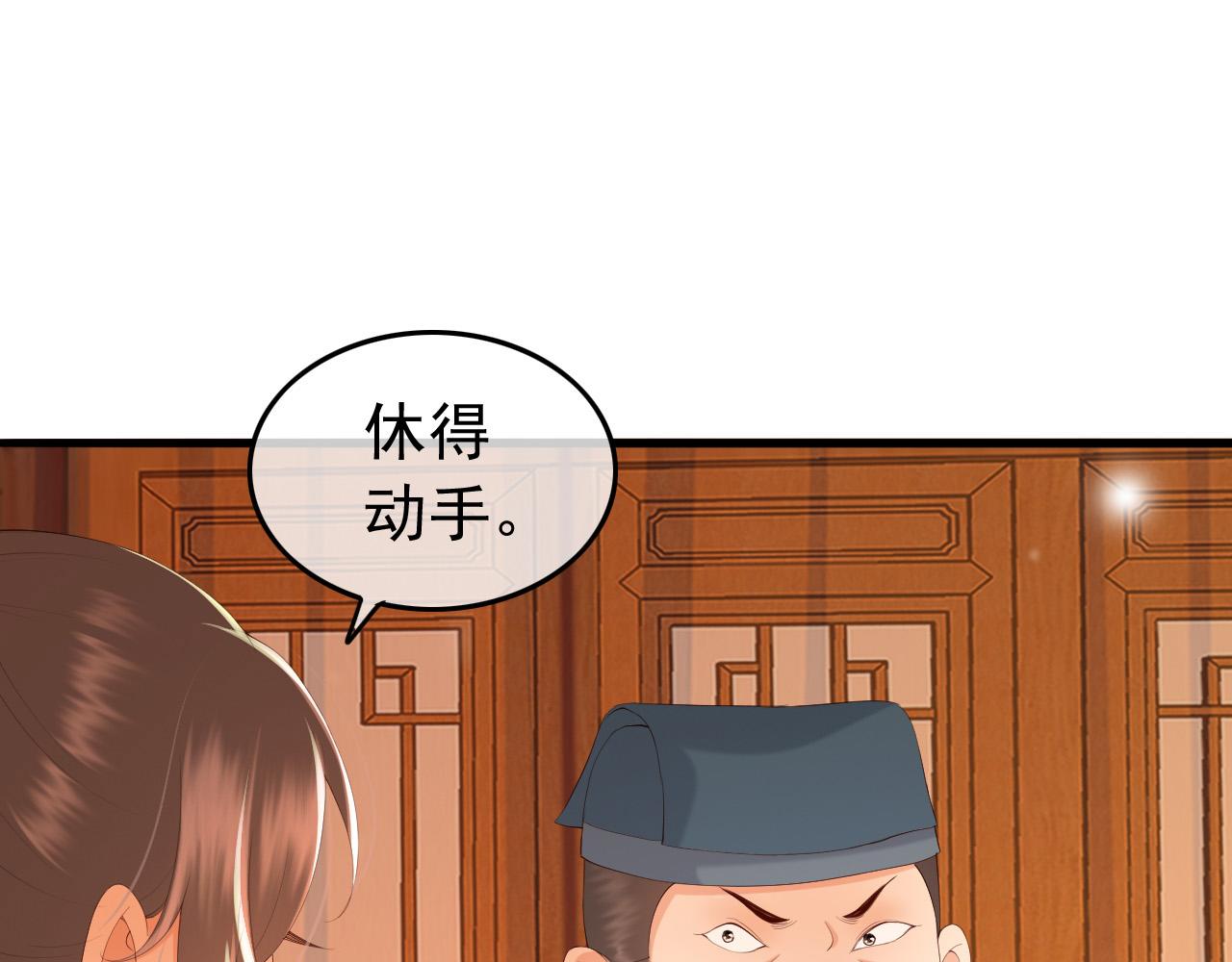 第62话 替身？！16