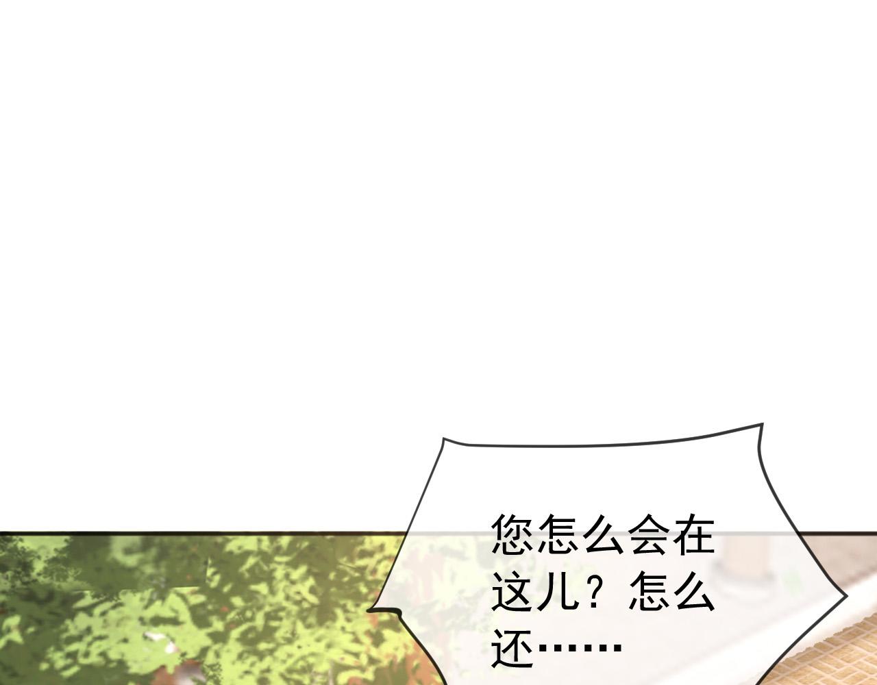 第63话 朕想你了4