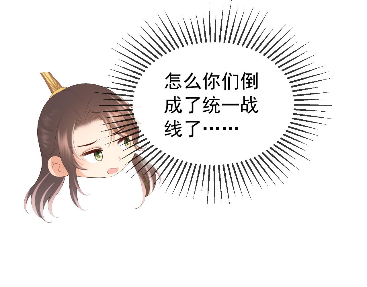第82话 一起陪觉13