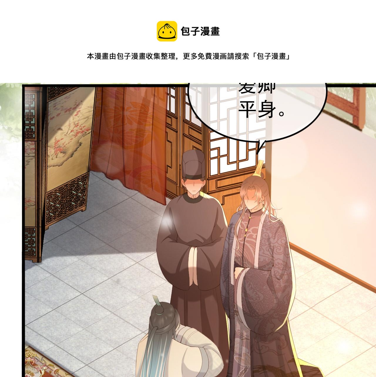 第40话 你怎么受伤了20