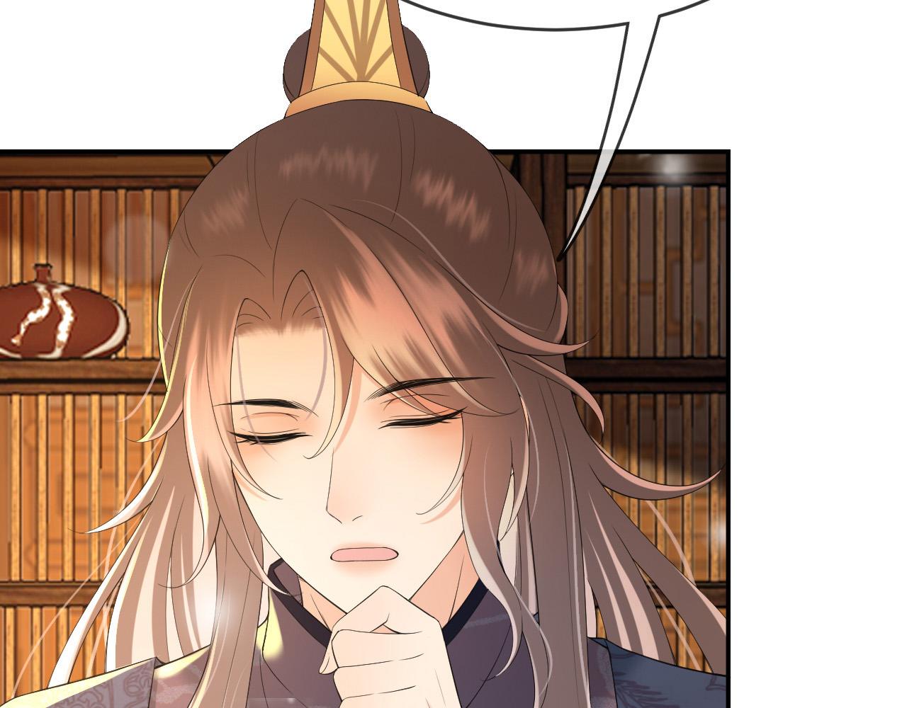 第31话 陛下有小情绪了？16