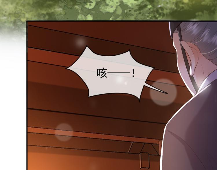 第21话 小皇帝这是在炫耀？32