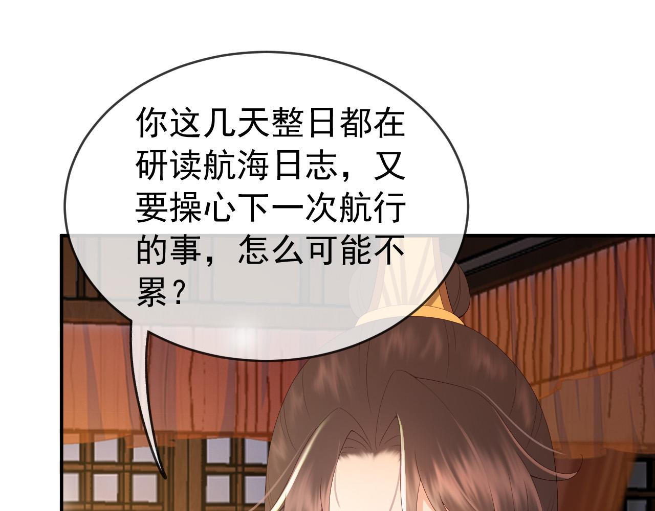 第49话 泡温泉28