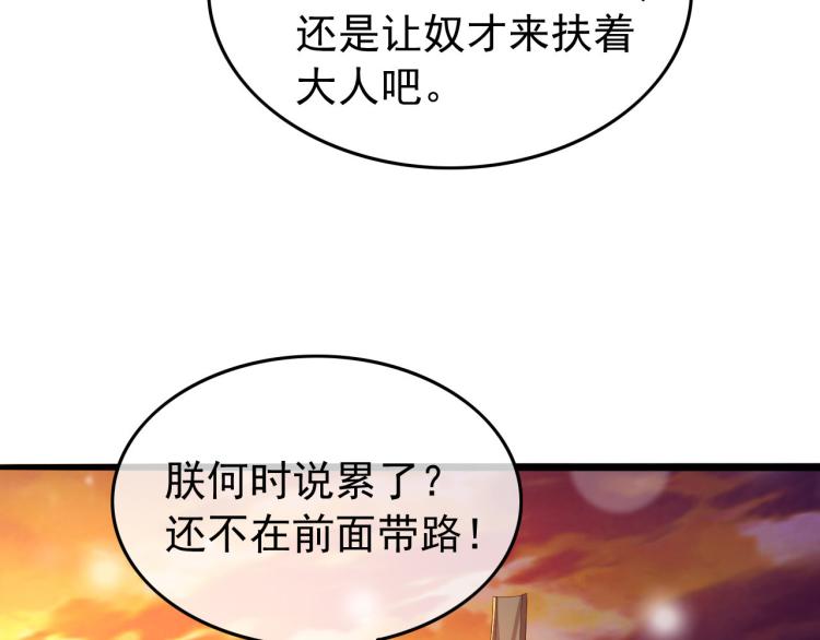第24话 吾皇初长成14
