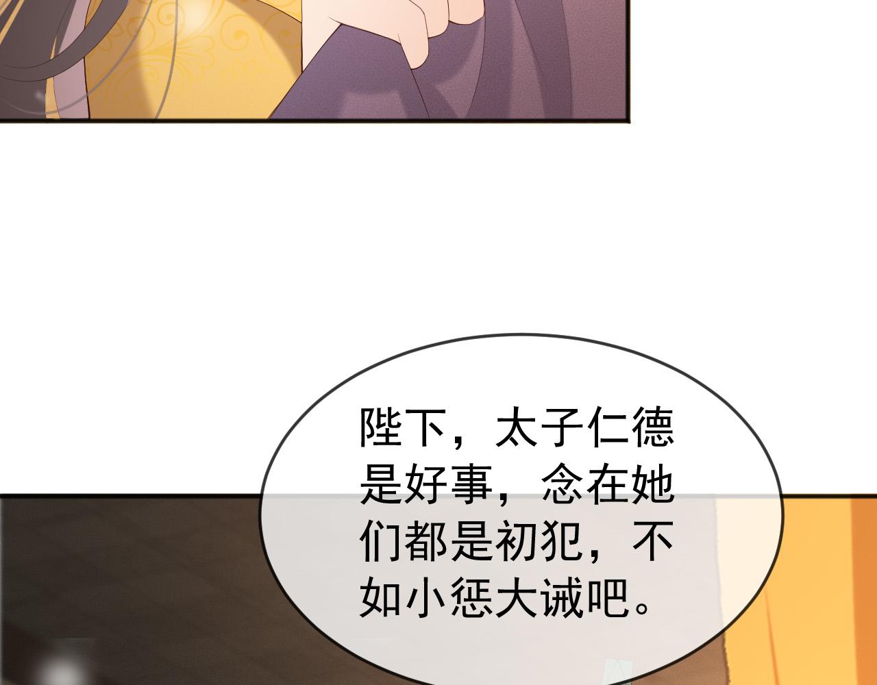 第82话 一起陪觉10
