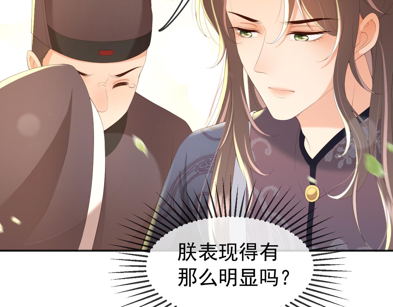 第61话 什么叫我去世了？！24