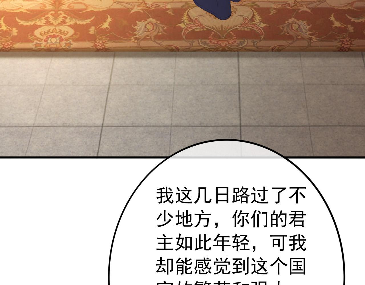 第89话 精油按摩？？69