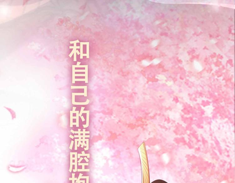 序章 穿越成了大奸臣51