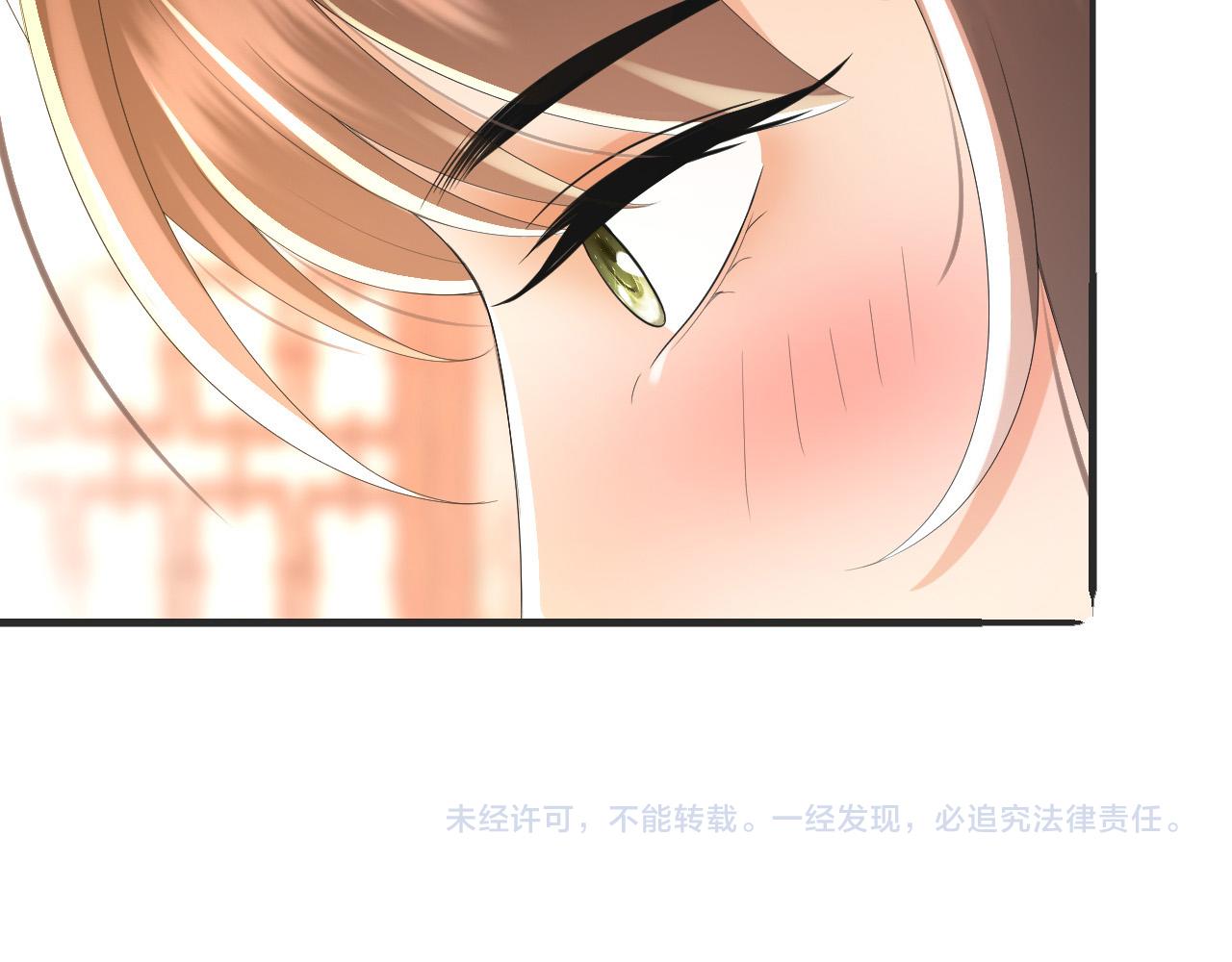 第78话 朕与阿之，绝不反悔86