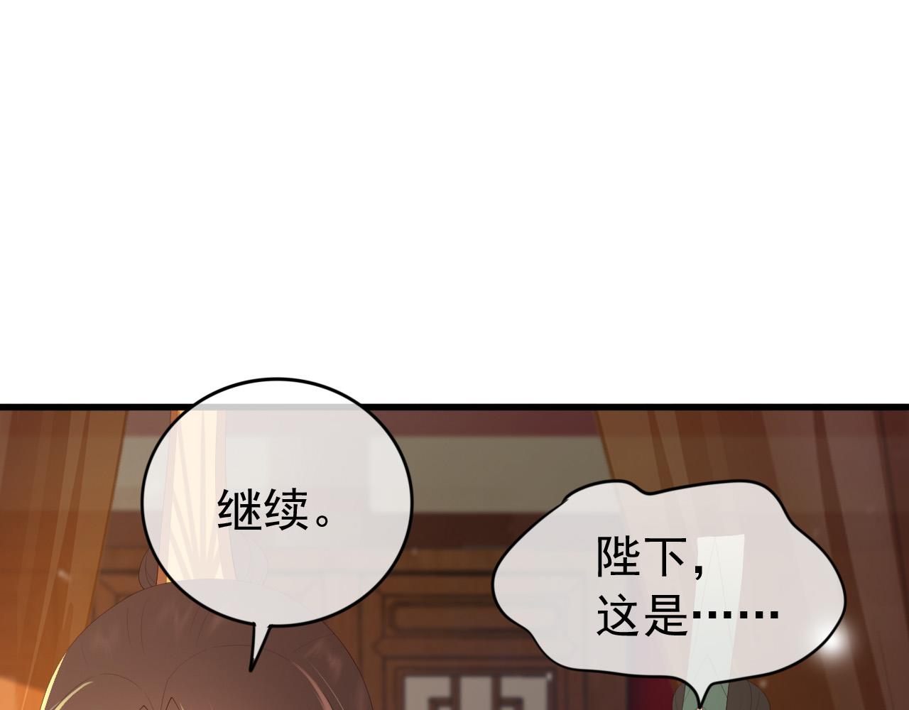 第91话 新型机器？11