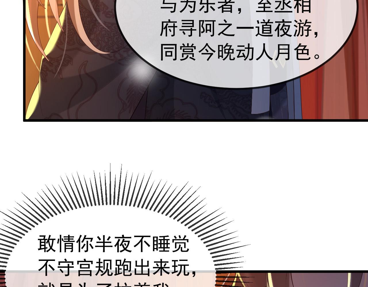 第37话 新世界的大门34