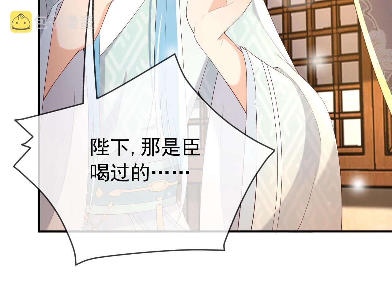 第49话 泡温泉14
