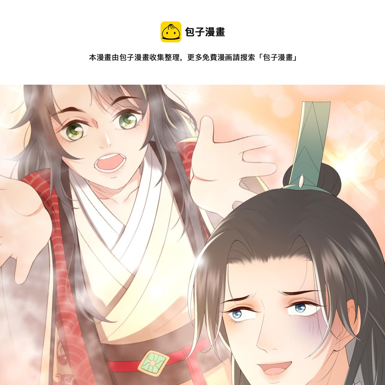 第80话 你忘了什么重要的事22