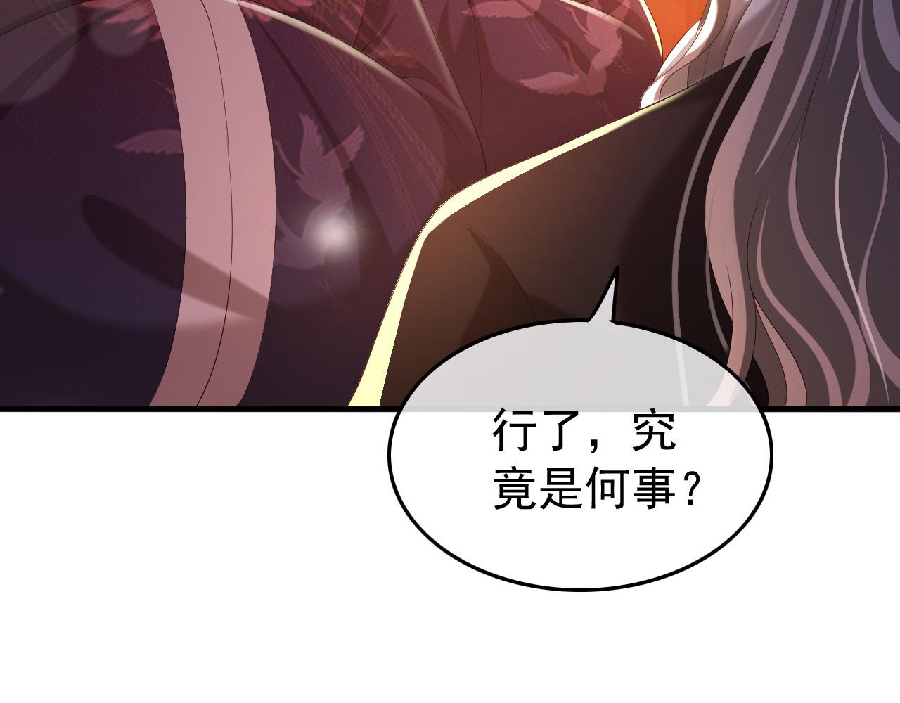 第52话 选秀33