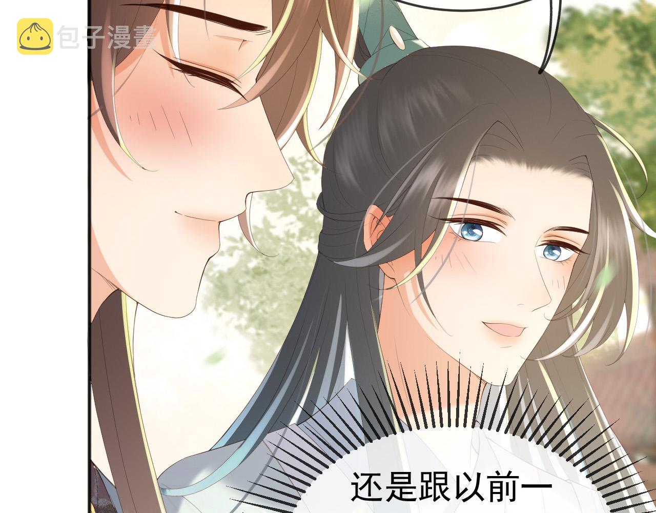 第81话 约会30