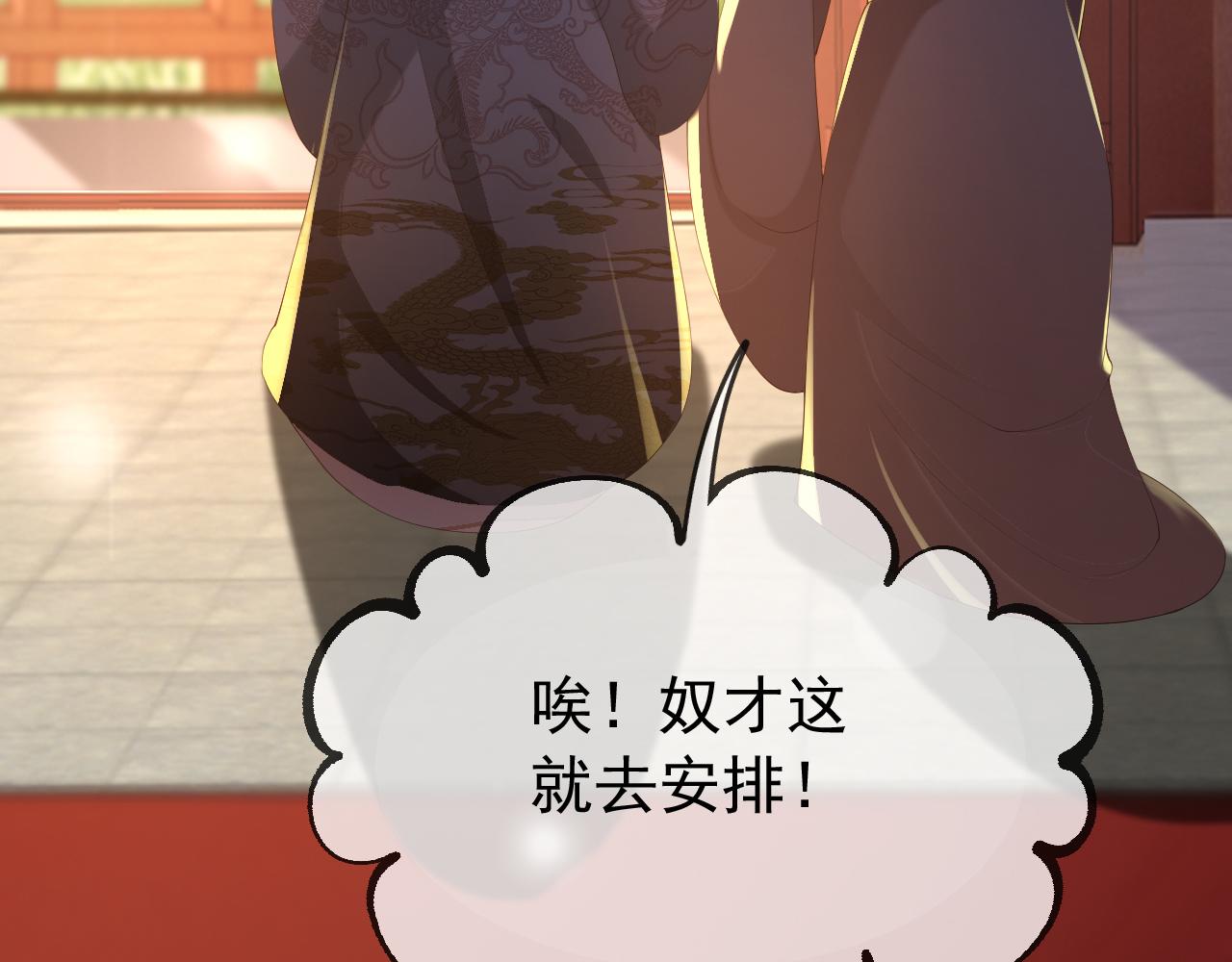 第61话 什么叫我去世了？！14