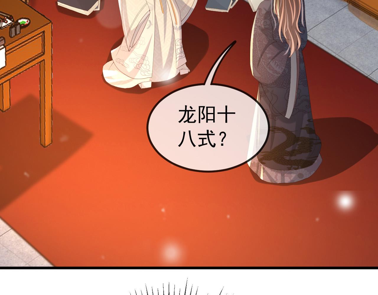 第37话 新世界的大门5