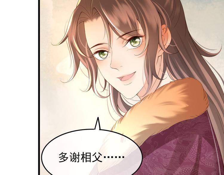 第11话 祭祀大典67