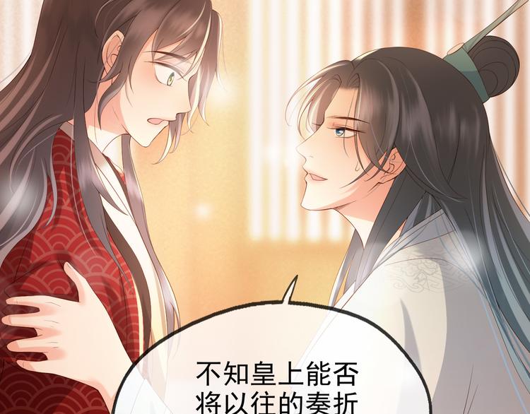 第4话 中毒66
