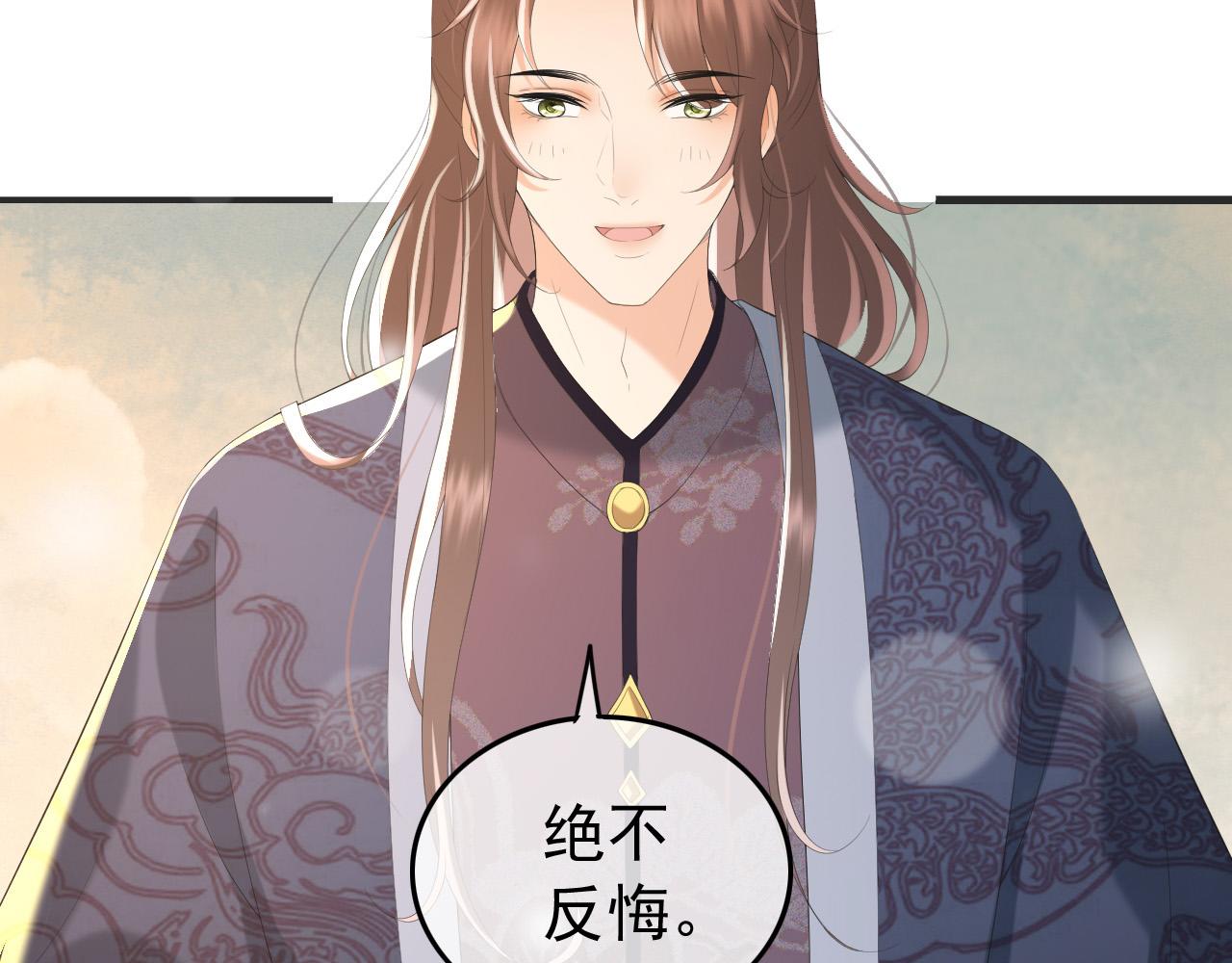 第78话 朕与阿之，绝不反悔30