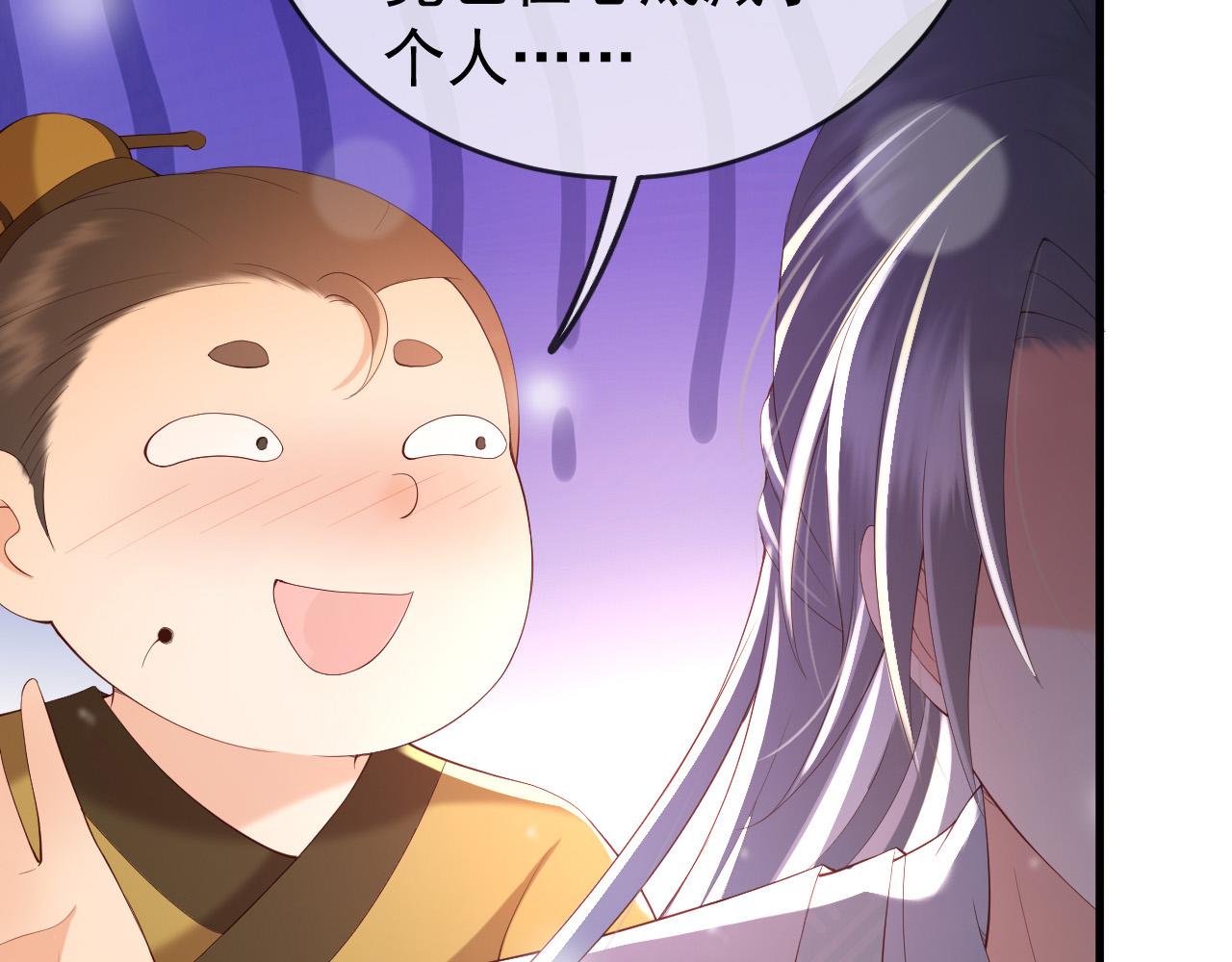 第39话 朕的丞相喝花酒去了？13