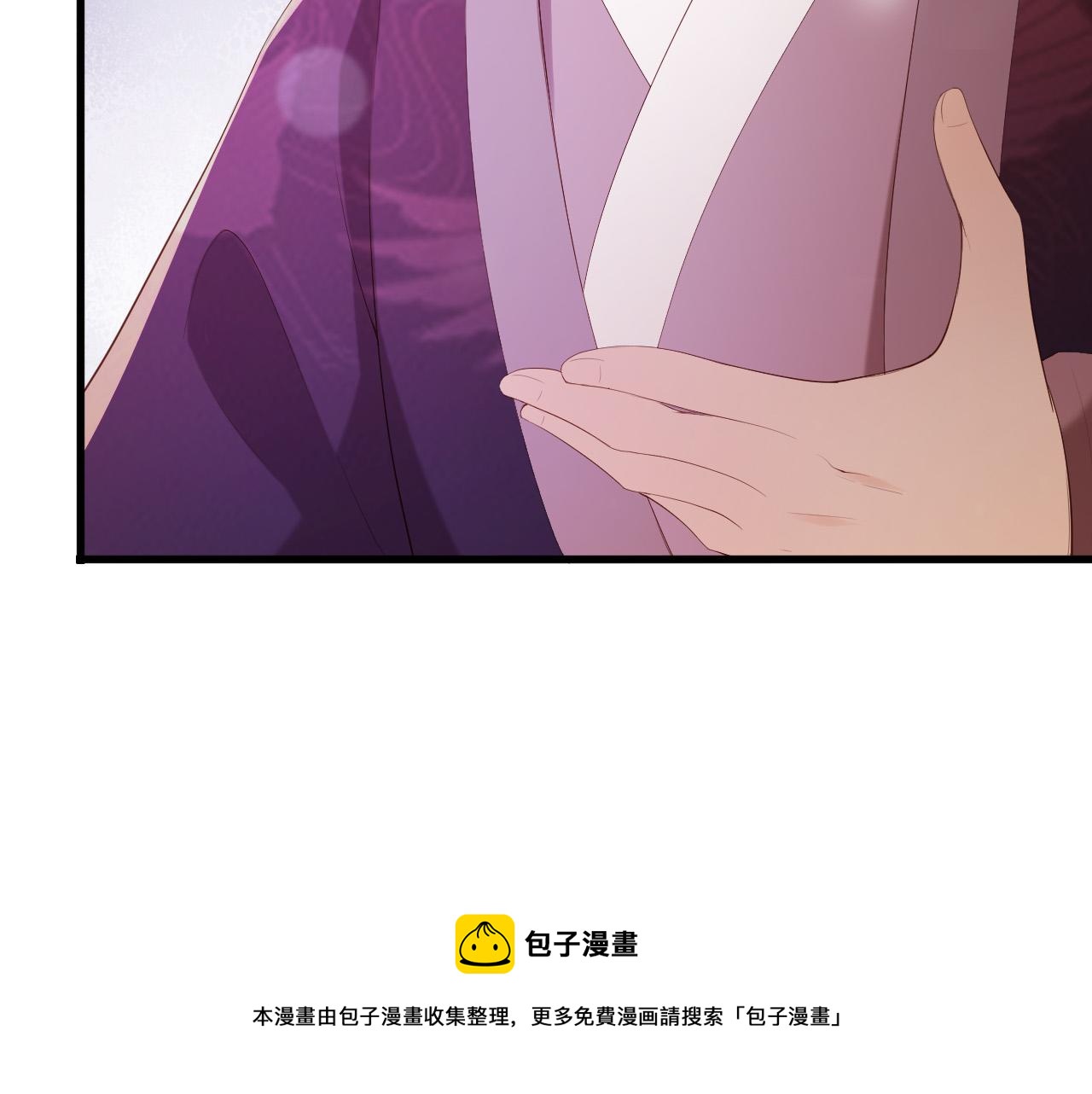 完结篇 臣愿意20