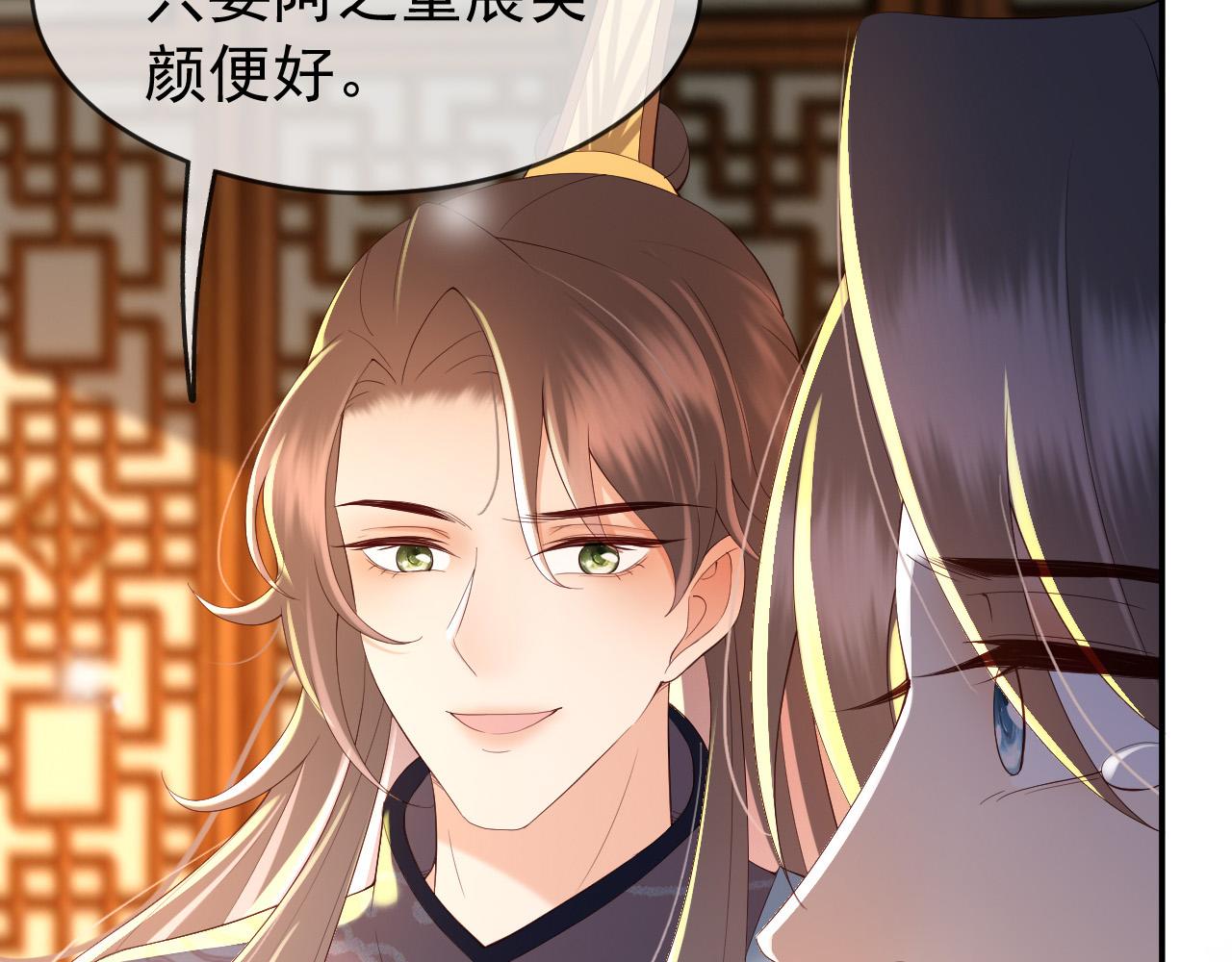 第41话 再抱得久一些51