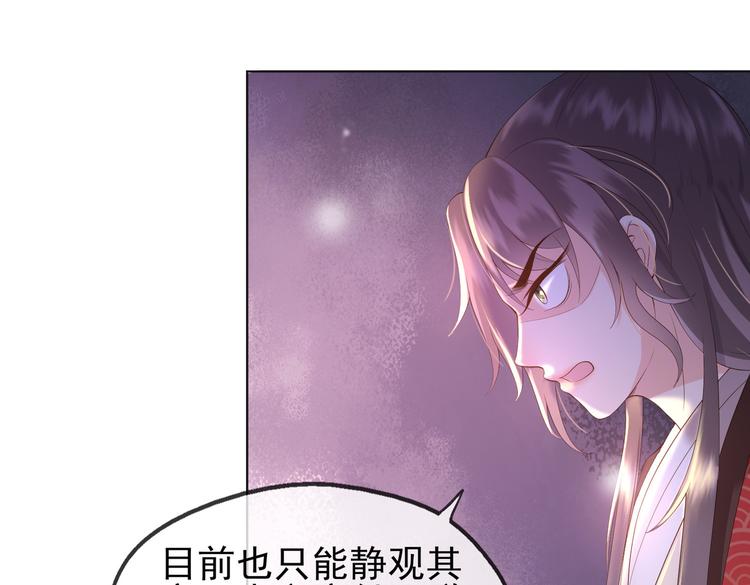 第3话 贺兰之病危了？！15