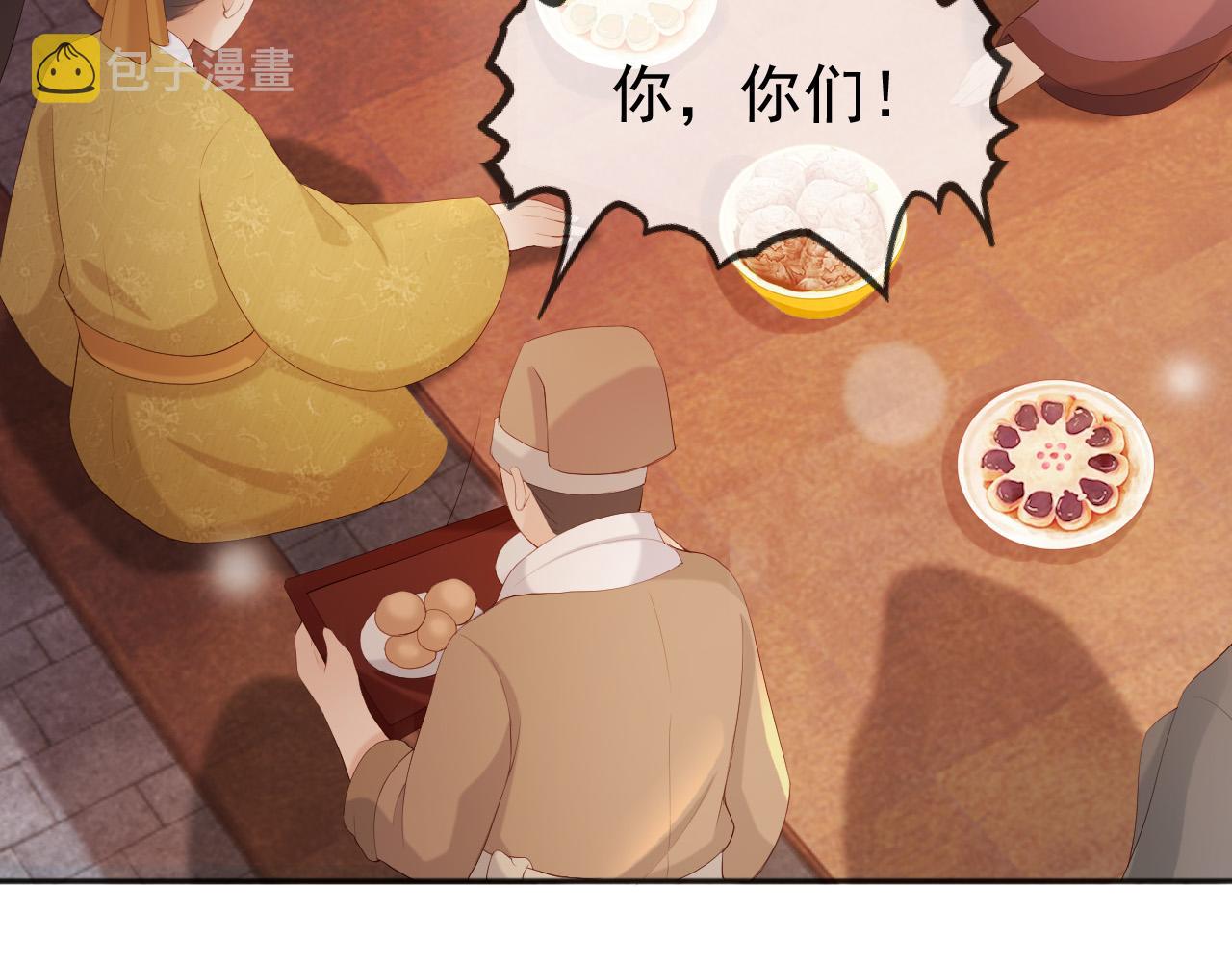 第96话 万民请命17